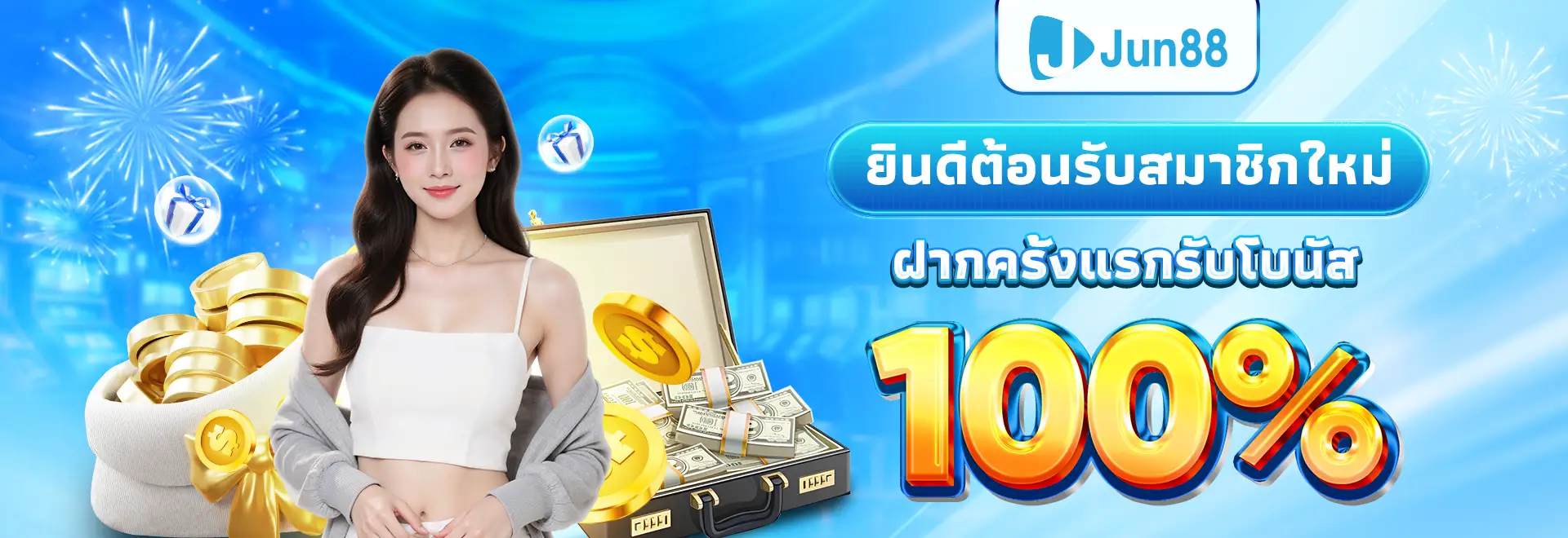 banner jun88 thailand